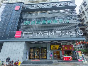 Echarm Hotel (Wuhan Optical Valley Pedestrian Street)