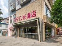 百色万宁几米大酒店 - 酒店外部