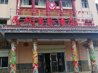 久治民政商务酒店 - 酒店外部