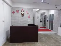 Warm Harbor of Chinese Inn Hotels in Jamgora