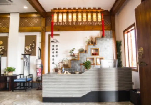 歙縣侶途拾光客棧