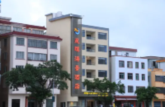 Xinghui Seaview Hotel Hotels near Feisha Beach Tourist Centre of Shangchuan Island