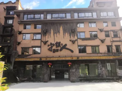 Immersing Hotel (Wenchuan Wolong Shoumoren) Hotels in Wenchuan