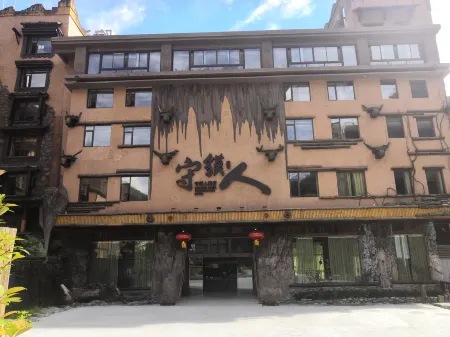 Immersing Hotel (Wenchuan Wolong Shoumoren)