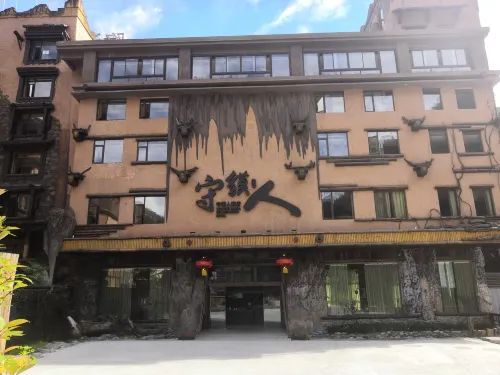 Immersing Hotel (Wenchuan Wolong Shoumoren)