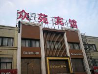 宁波众苑宾馆 - 酒店外部