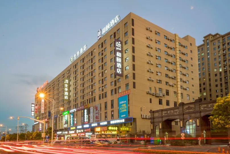 Yitel Hotel (Shanghai Xiupu Road & Kangqiao Metro Station)