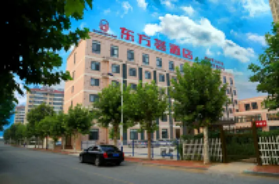 煙台東方薈ホテル（煙台専門学校） 中国農業大学 (煙台)周辺のホテル