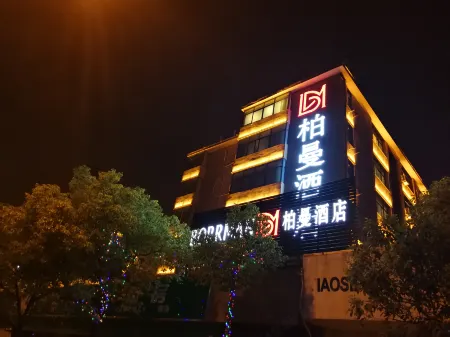 Borrman Hotel (Hefei Guohou Square Sanli'an Metro Station) Отели рядом с достопримечательностью «Anhui University(Longhe Campus)»