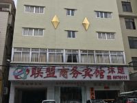 阳江联盟商务宾馆