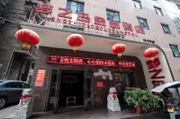 Lengshuijiang Dream Island Jinpin Hotel Hotels in Lengshuijiang