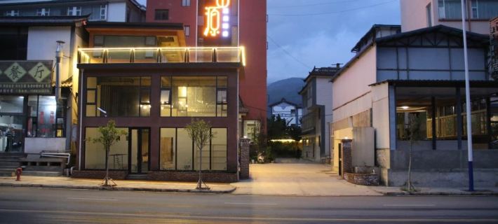 Fuyuan Hotel Hotel a Eryuan