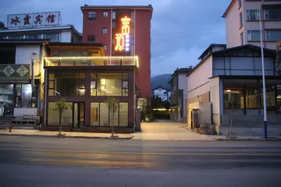 Fuyuan Hotel Hotel a Xiashankou Hot Spring Town