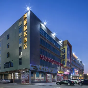 Colorful Business Hotel (Guangzhou Luogang Science City Jinfeng Metro Station) Отели рядом с достопримечательностью «Guangzhou Flying Over the Jungle Adventure Park»