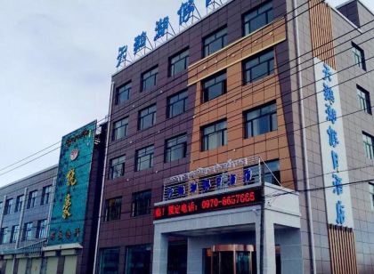 Swan Lake Holiday Hotel