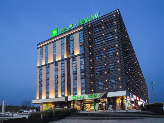 Ibis Styles Hotel (Nanjing South Railway Station Subway  Station Store)
