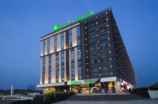 Ibis Styles Hotel (Nanjing South Railway Station North Square)