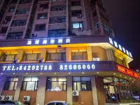 Shengbo Business Hotel (Harbin Central Street Branch) - 2-Star