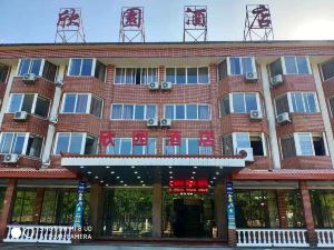 Xinyuan Hotel