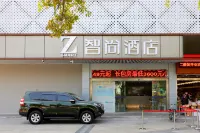 Zsmart Zhishang Hotel (Shanghai Cao'an Textile Market Fengzhuang Subway Station) Hotel a Shanghai