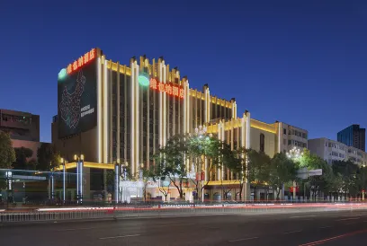 Vienna Hotel (Chuanxin Drum Tower Metro Station, Beijing Road)