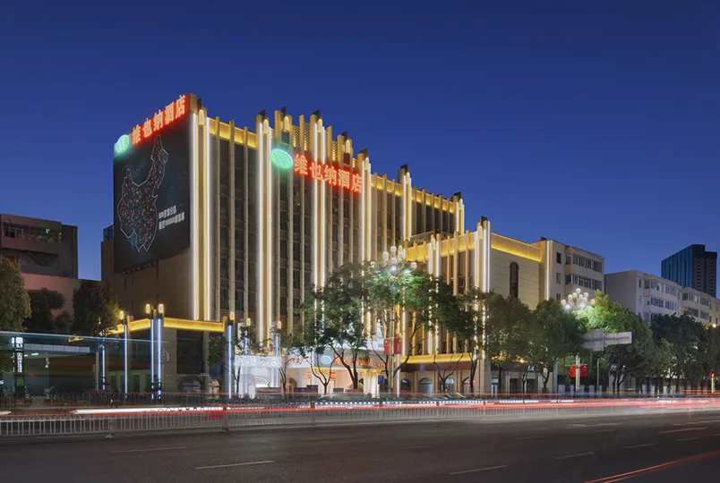 Vienna Hotel (Chuanxin Drum Tower Metro Station, Beijing Road)