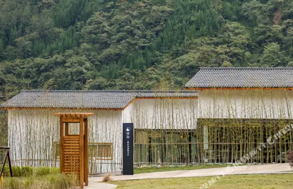 峨邊禪驛·度假民宿