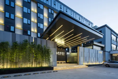 Baiwei Hotel (Zhengzhou CBD Exhibition Center) Hotels in Zhengzhou