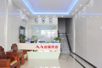 AA Hotel Chain (Quzhou International Financial Center Shuiting Branch)