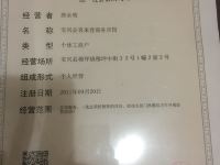 宝兴喜来登商务宾馆 - 酒店附近