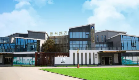 New Beacon Wushe Hotel Отели рядом с достопримечательностью «Huanggang Science & Technology Institute»