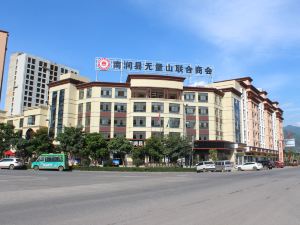 Pengbao Business Hotel