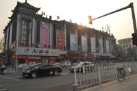 Homeinn Ease Hotel (Beijing Tianqiao Subway Station) Hotels in Beijing