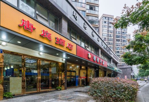 호텔 부대시설 2