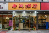 Tangting Hotel (Hangzhou East Railway Station West Plaza) Hotels in 