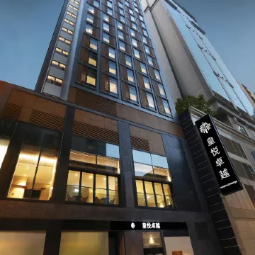 Empire Prestige Tsim Sha Tsui Отели рядом с достопримечательностью «Океанский терминал»