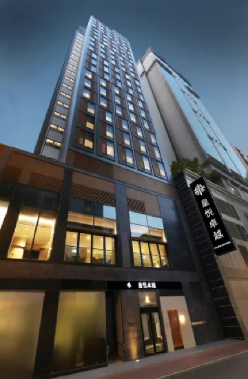 Empire Prestige Tsim Sha Tsui Отели рядом с достопримечательностью «Круг»