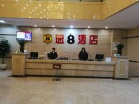速8酒店(吴忠明珠西路高速路口店) - 公共区域