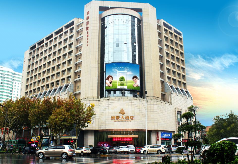 Chau Hao Hotel 객실 사진 (1/2)