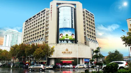 Chau Hao Hotel Отели рядом со станцией Weinan Railway Station