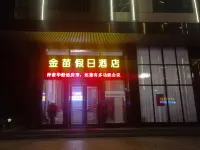 Jinmiao Holiday Hotels near Weijiaowan