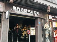 7天连锁酒店(南京夫子庙地铁站景区店) - 酒店附近