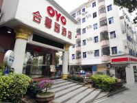 OYO东莞合馨园酒店