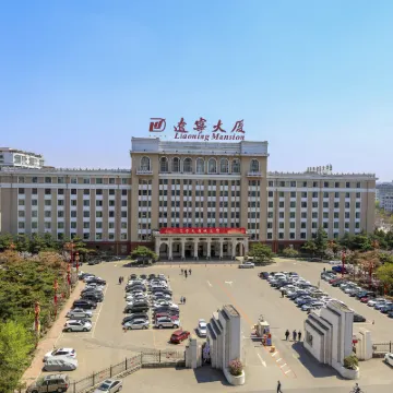 Liaoning Mansion (Shenyang North Station Beiling Park Branch) Hotels near Huanggu