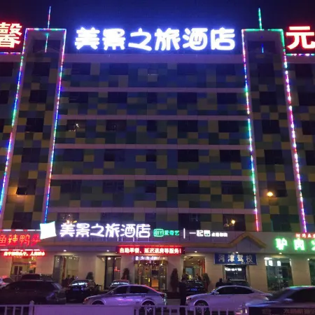 Beautiful View Hotel (Hejin Xingeng Street)