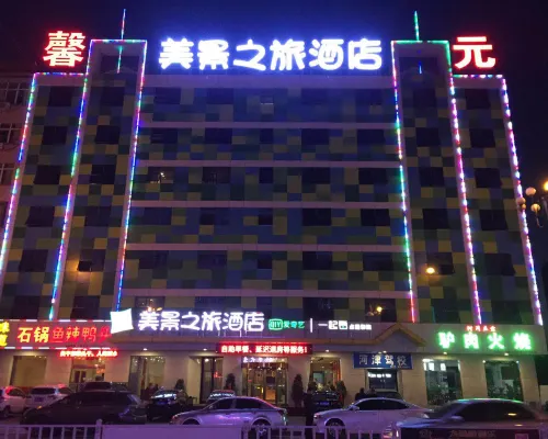 Beautiful View Hotel (Hejin Xingeng Street) Ξενοδοχεία στην πόλη Χέιν