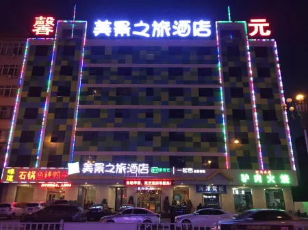 Beautiful View Hotel (Hejin Xingeng Street)