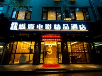 Only One Hotel Hotels in Jinyun