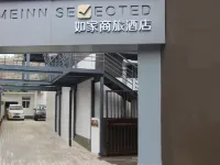 Homeinn Selected Hotel (Shanghai Lujiazui Area Babai Ban Tangqiao) Hotels near Jianping Middle School South School