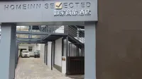 루자상뤼 호텔 (상하이 루자쭈이 바바이반 탕차오 ) 상하이 호텔